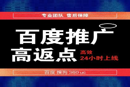 360信息流广告：金融行业投放效果展示