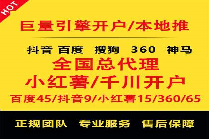 百度信息流广告的转化效果案例